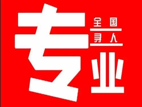 石台侦探调查如何找到可靠的调查公司